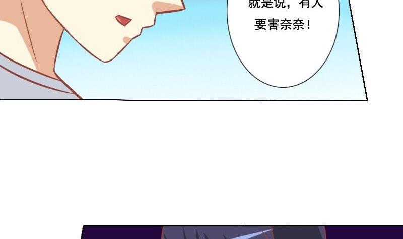 第051话-第51话