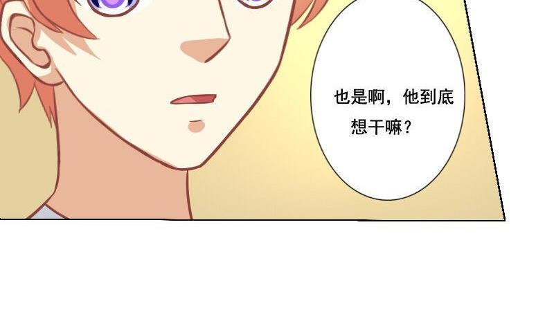 第051话-第51话