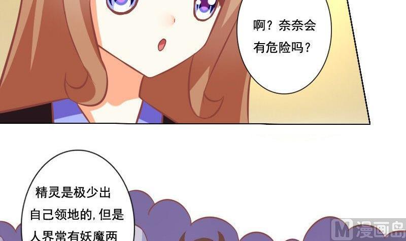 第051话-第51话