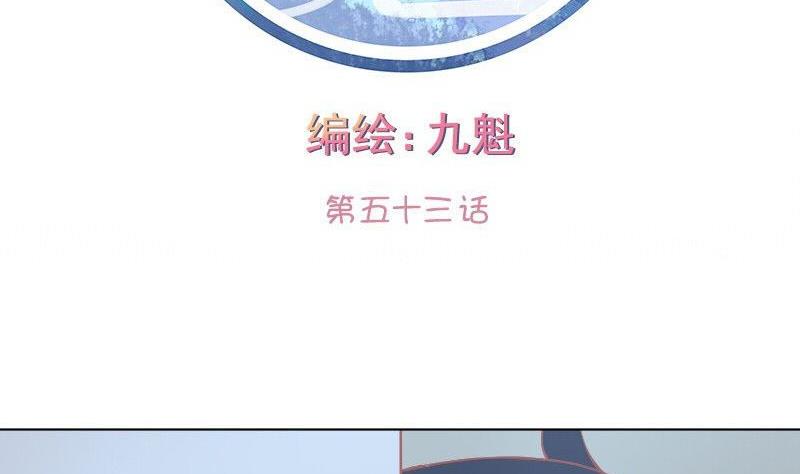 第053话-第53话