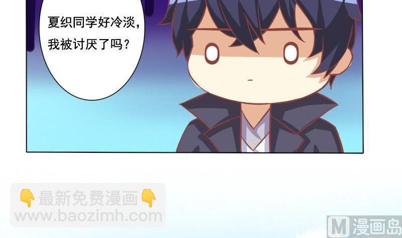 第053话-第53话