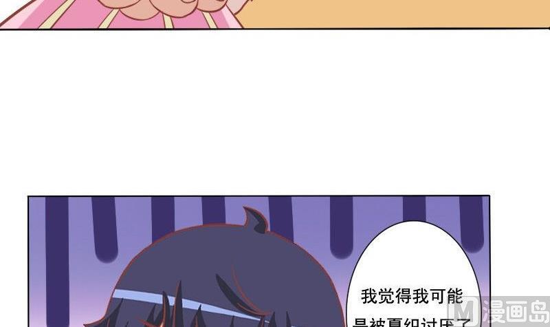 第053话-第53话