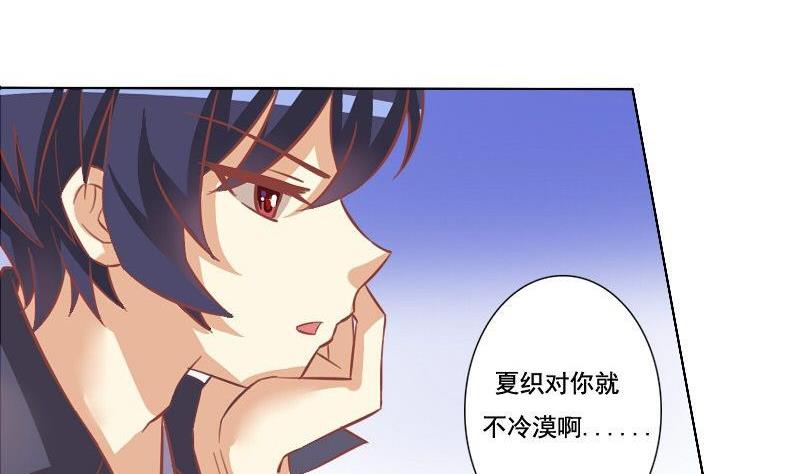 第053话-第53话