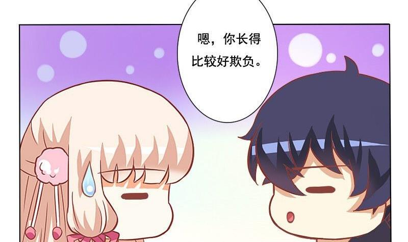 第053话-第53话