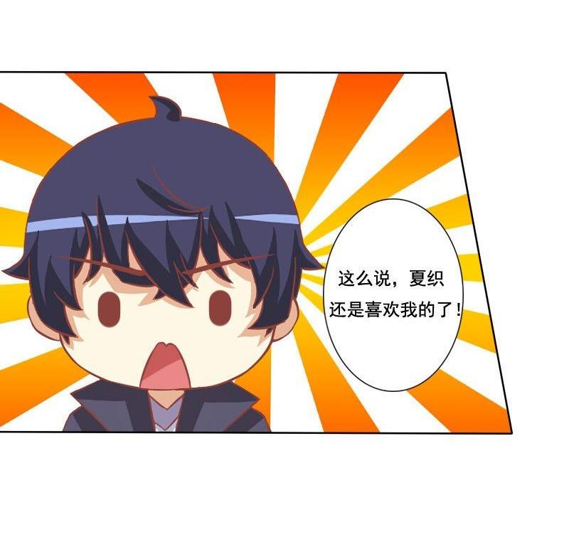 第053话-第53话