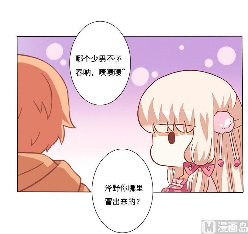 第053话-第53话