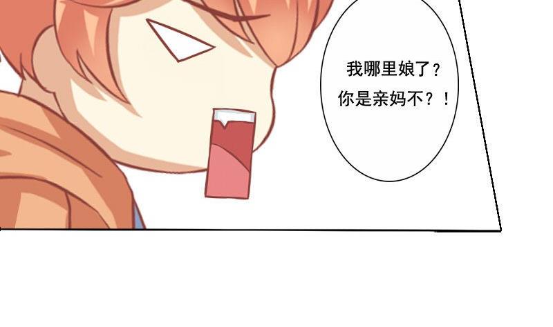 第055话-第55话