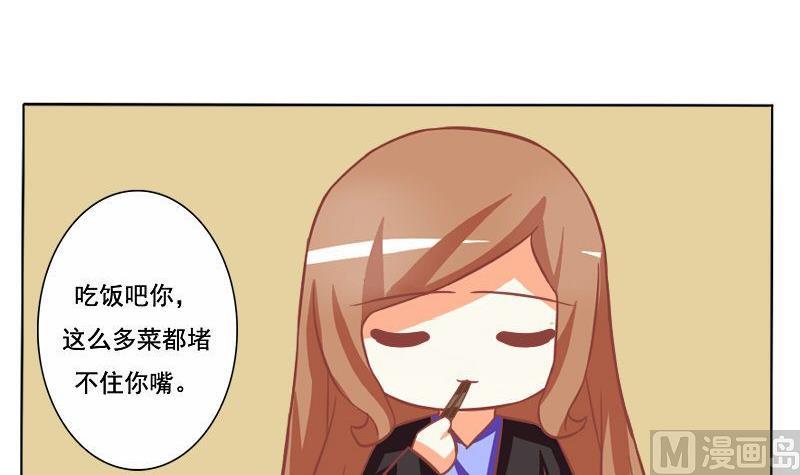 第055话-第55话