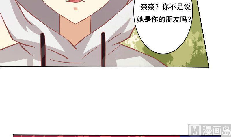 第057话-第57话