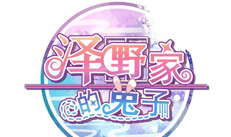 第059话-第59话