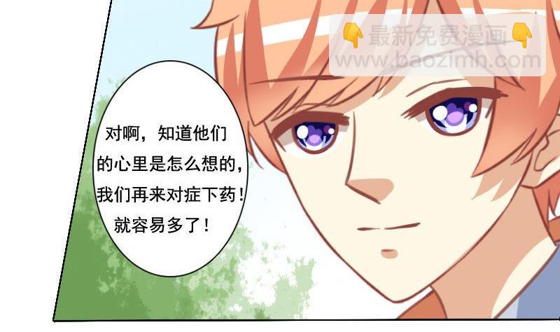 第059话-第59话