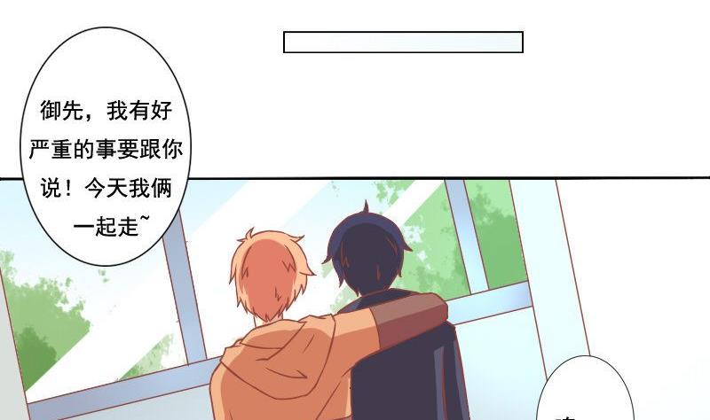 第059话-第59话