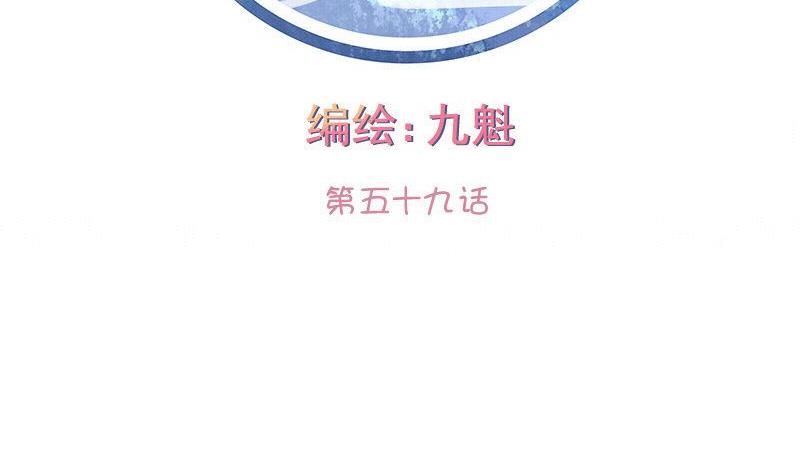 第059话-第59话