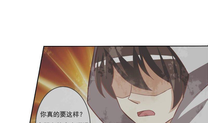 第059话-第59话