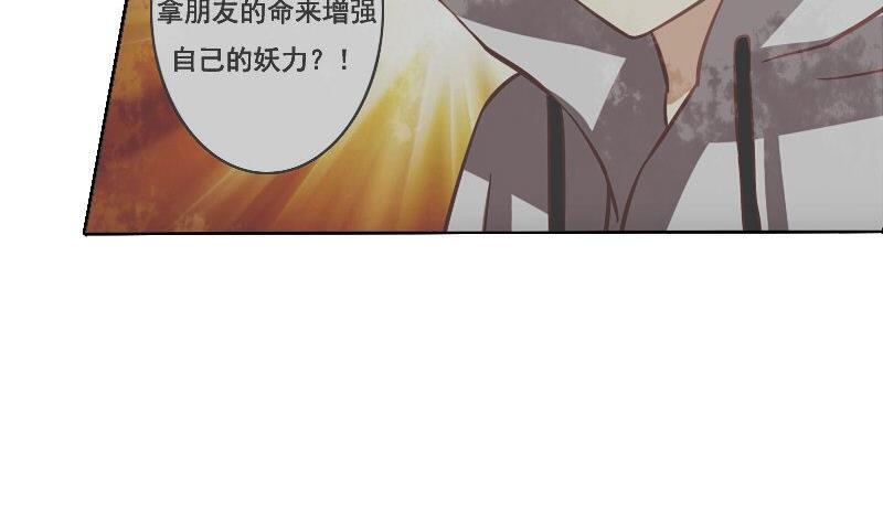 第059话-第59话