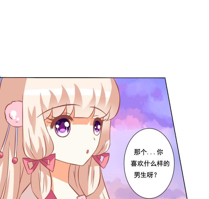 第059话-第59话