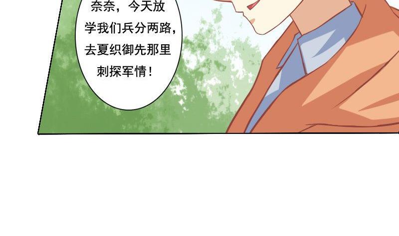 第059话-第59话