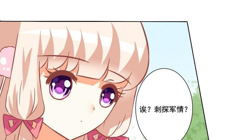 第059话-第59话
