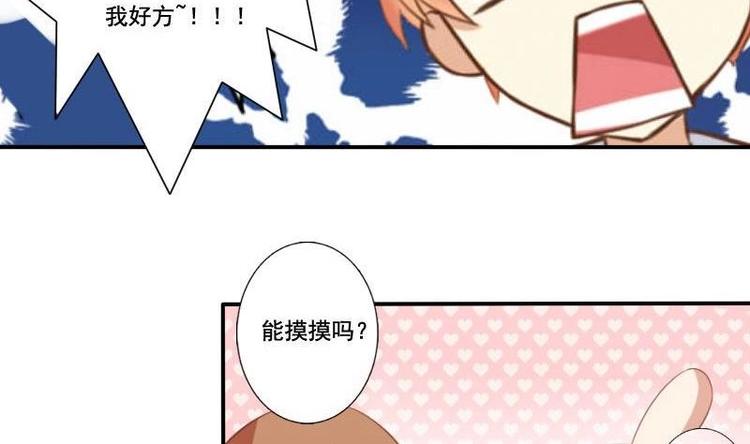 第007话-第7话