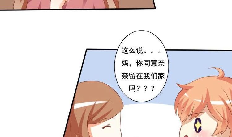 第007话-第7话