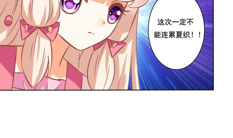 第061话-第61话