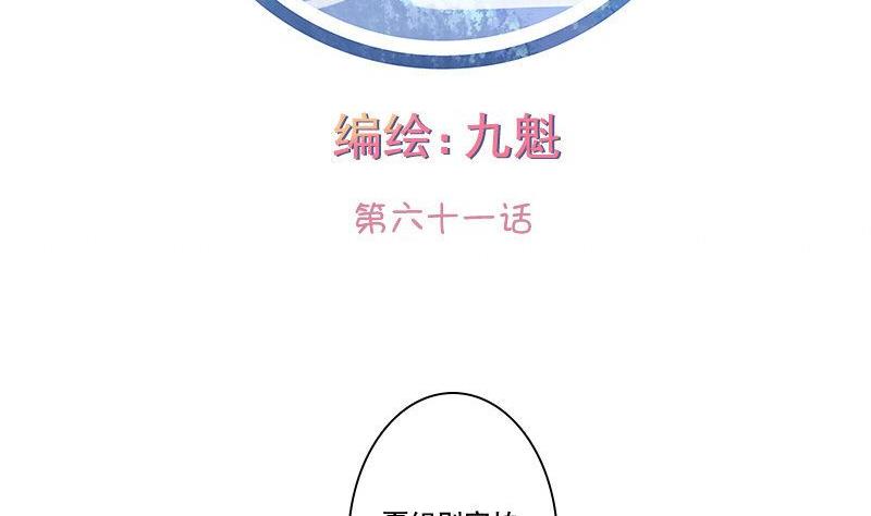 第061话-第61话