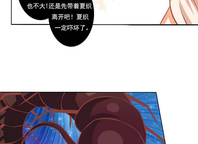 第061话-第61话