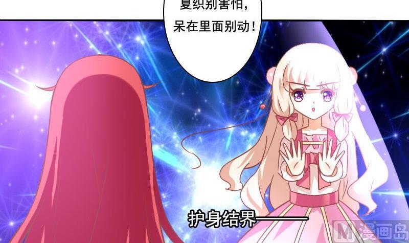 第061话-第61话