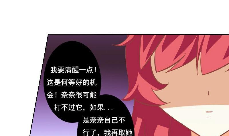 第061话-第61话
