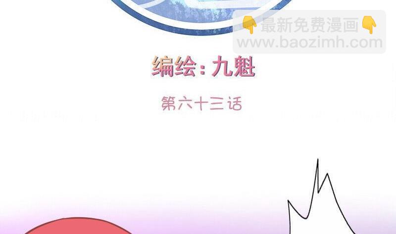 第063话(1/2)-第63话