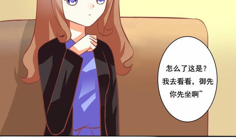 第063话(1/2)-第63话