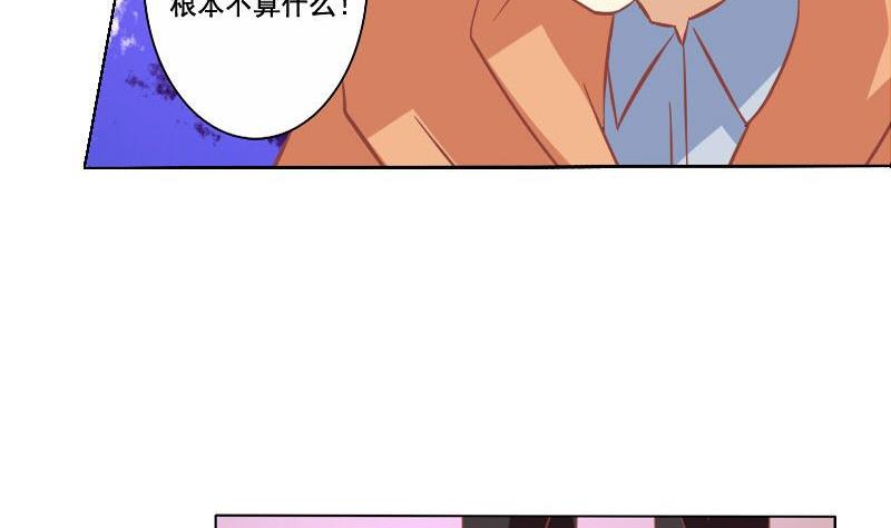 第065话-第65话