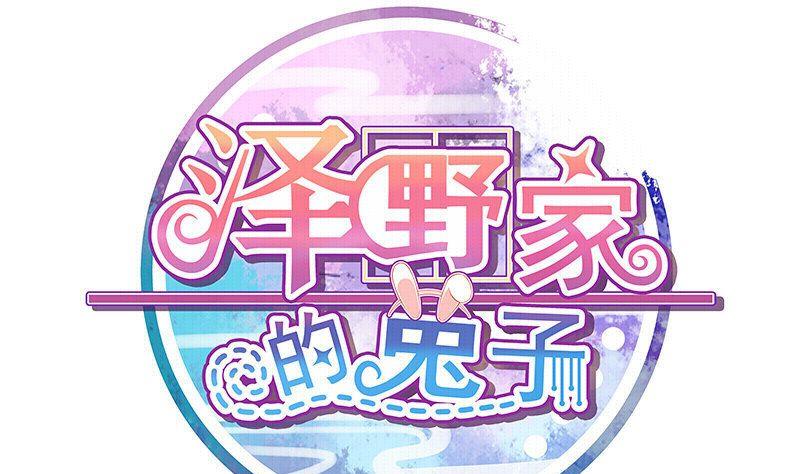 第067话-第67话