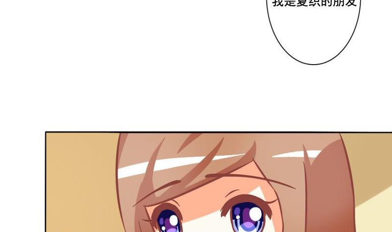 第067话-第67话