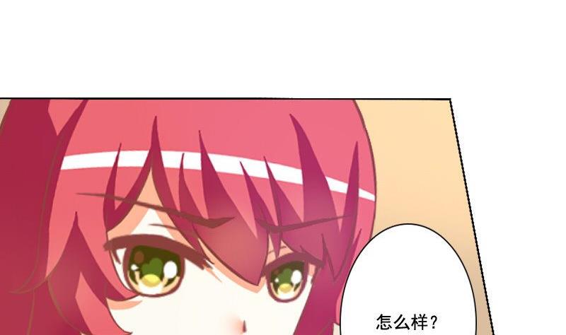 第067话-第67话