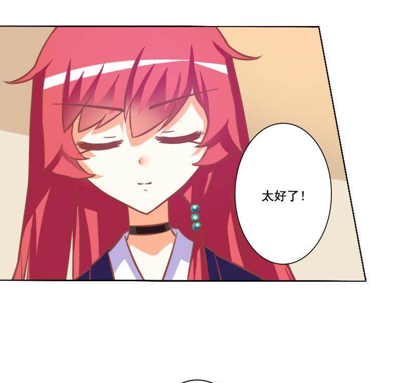 第067话-第67话
