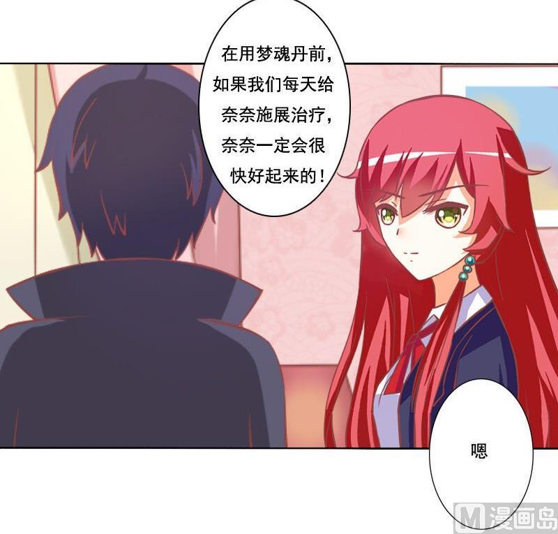 第067话-第67话