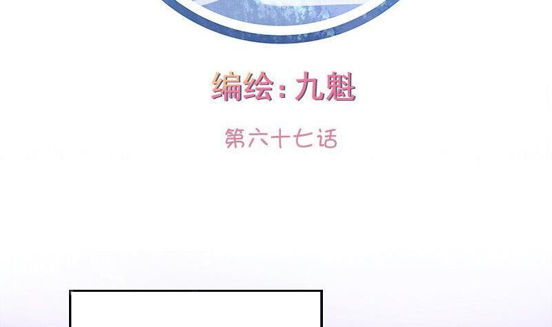 第067话-第67话
