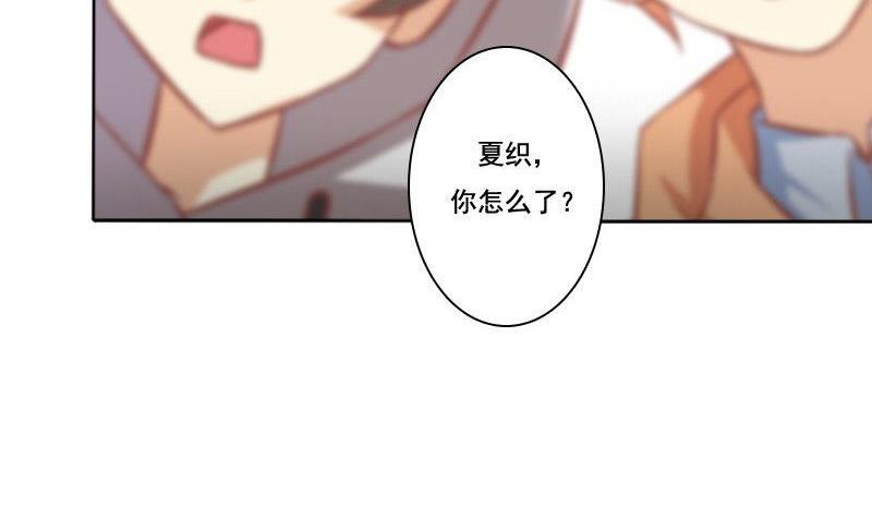 第069话(1/2)-第69话