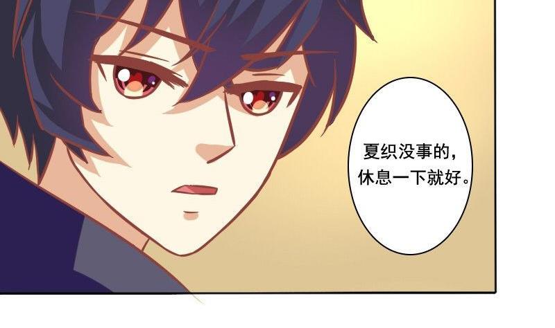 第069话(1/2)-第69话