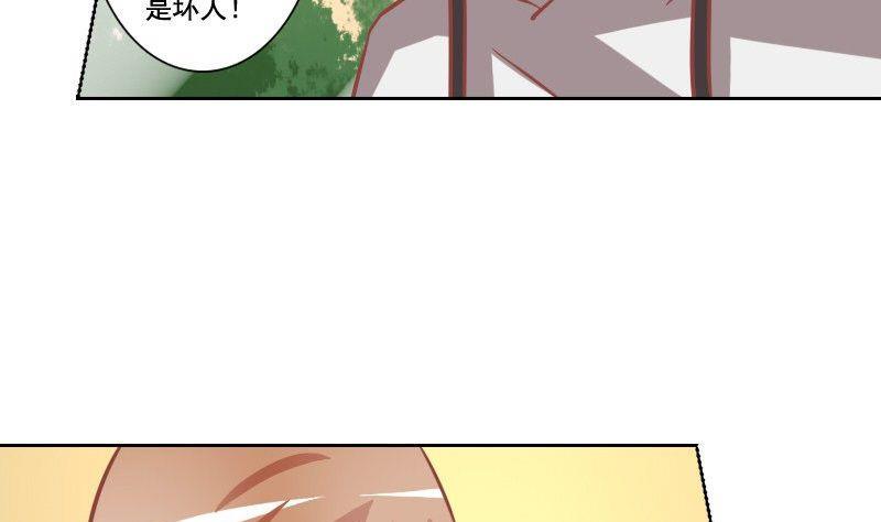 第069话(1/2)-第69话