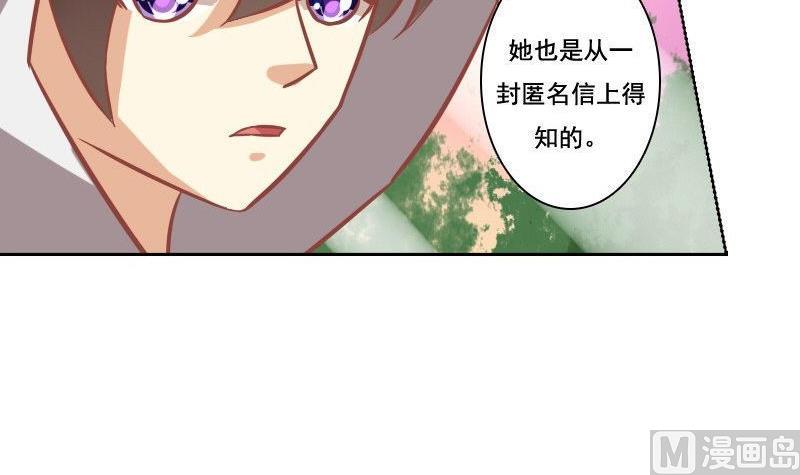 第069话(1/2)-第69话