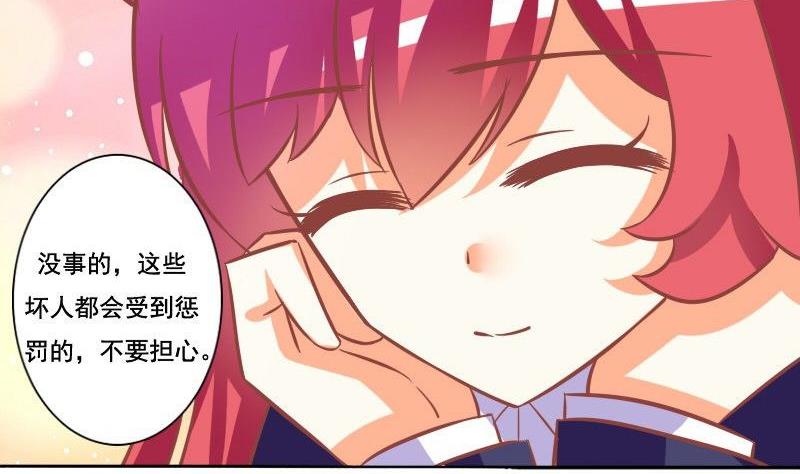 第071话(1/2)-第71话
