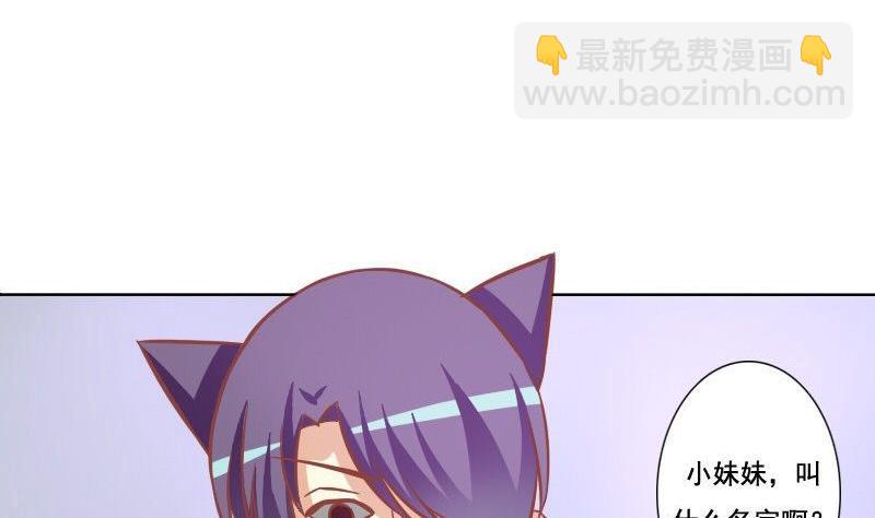 第071话(1/2)-第71话