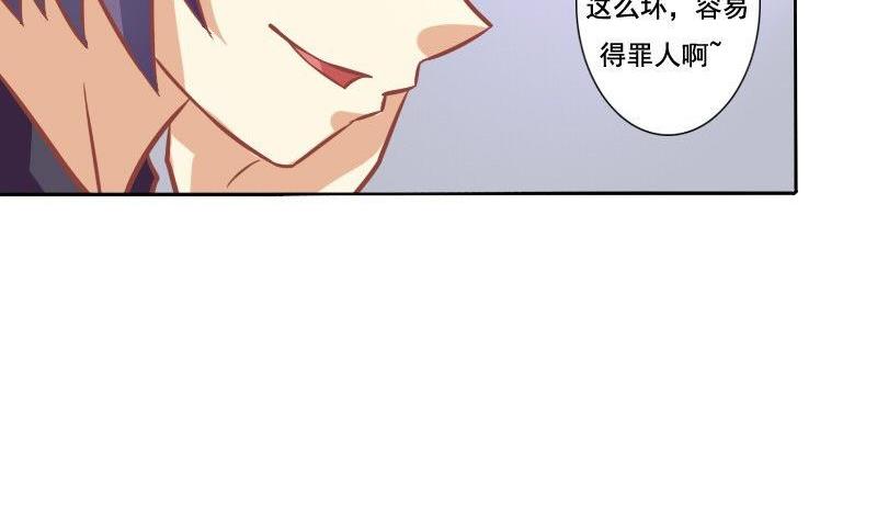 第071话(1/2)-第71话