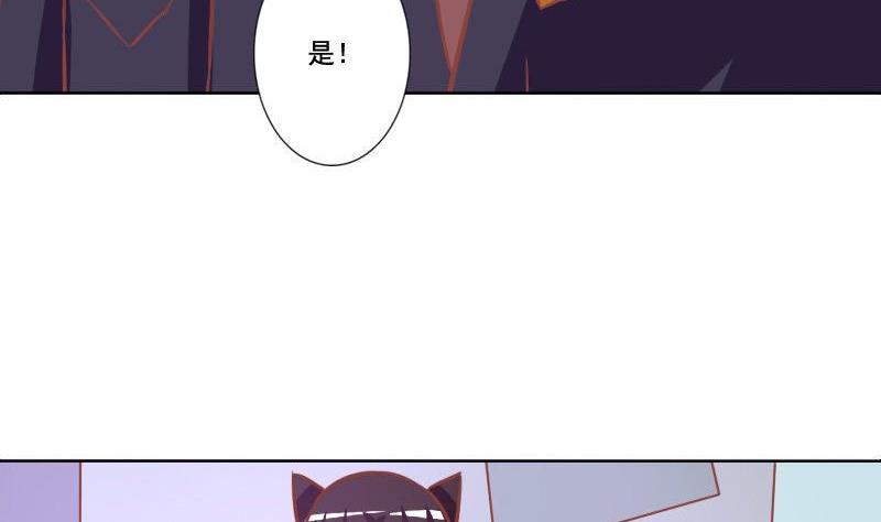 第071话(1/2)-第71话