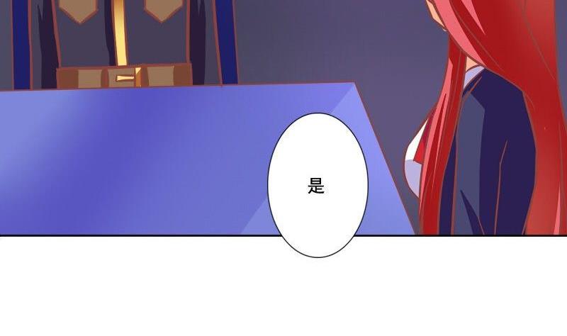 第071话(1/2)-第71话