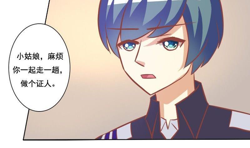 第071话(1/2)-第71话