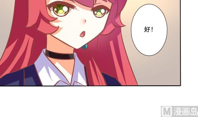 第071话(1/2)-第71话