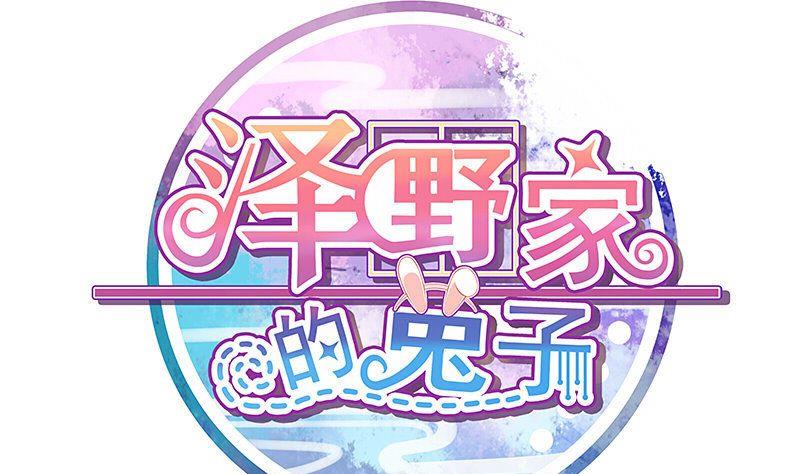 第073话-第73话